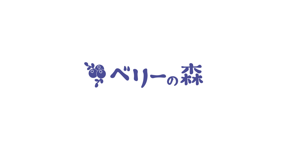 1月18日より平常どうり営業いたします